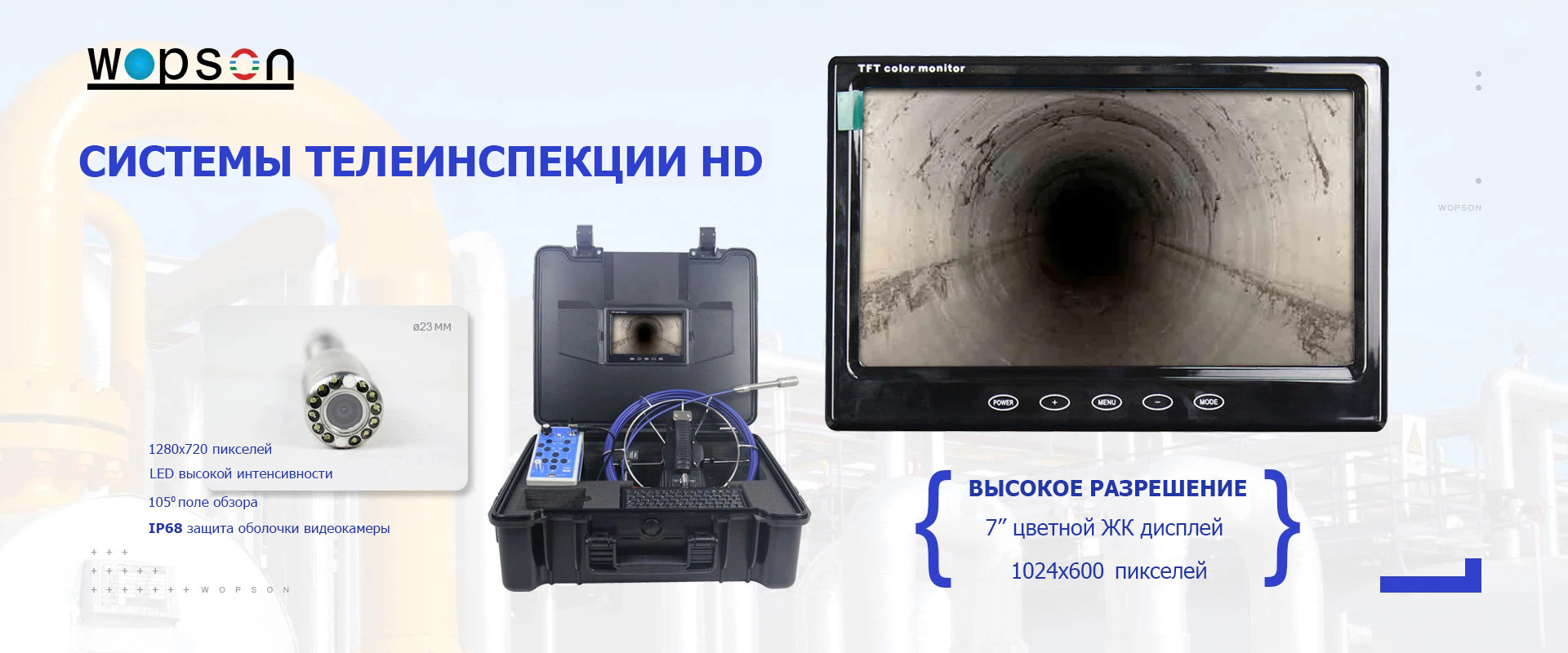 Pipe camera